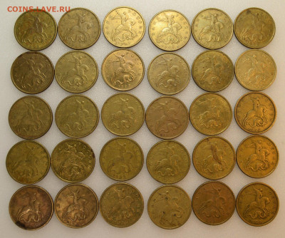50 копеек 1999м,1999сп,2002сп --47штук  до 16.10 в 22.30 - DSC_0525