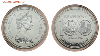 Канада. 1 доллар 1974 г. Виннипег. До 17.10.19. - DSH_4500.JPG