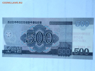 КНДР,500 вон 2018г(70 лет Независимости) до 14.10.2019г - IMG_20191012_145022_HDR