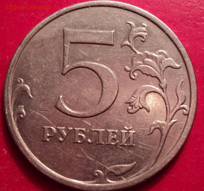 5рммд 2009г определение шт не маг - DSC02062.JPG