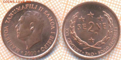 Самоа 2 сене 2000 г., до 16.10.2019 г. 22.00 по Москве - Самоа 2 сене 2000  7075