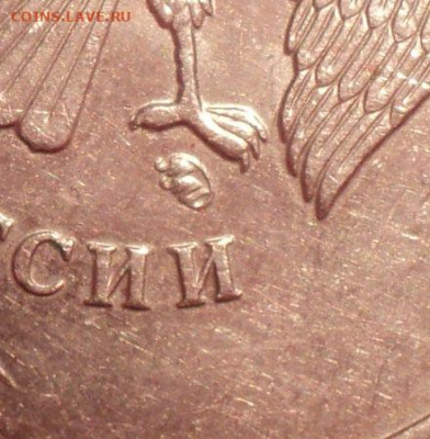 5рммд 2009г определение шт не маг - DSC02067.JPG