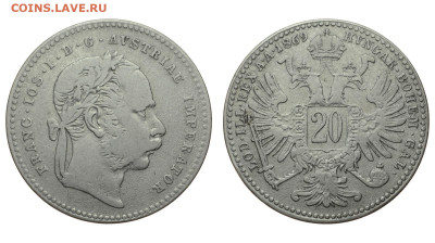 Австрия. 20 крейцеров 1869 г. До 17.10.19. - DSH_4367.JPG