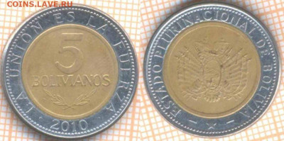 Боливия 5 боливиано 2010 г., до 16.10.2019 г. 22.00 по Москв - Боливия 5 боливиано 2010  7078