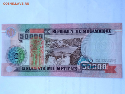 МОЗАМБИК,50000 метикал 1993г (Р-138) до 14.10.2019г - IMG_20191012_145259_HDR