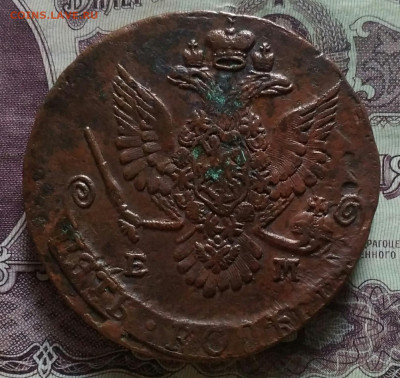 5 копеек ем 1781 - IMG_20191012_171722