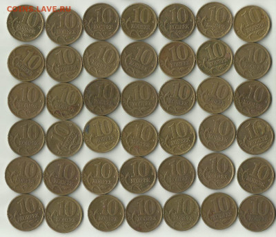 10 коп 2002СП.42 шт.До 14.10.В 21-00 МСК - 10-2002