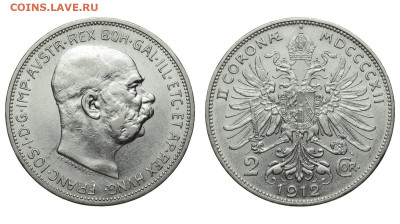 Австрия. 2 короны 1912 г. До 17.10.19. - DSH_4371.JPG