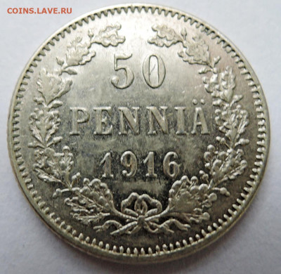 50 пенни  1916 г.  S до 17.10 в 22:00 - DSCN4566.JPG