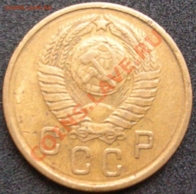 3 коп 1989 г. - 2_kopeyki_1957