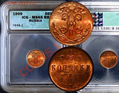2 коп 1915, а? - 1-2kop-1909