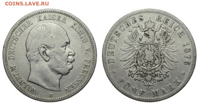 Пруссия. 5 марок 1876 г. B. Вильгельм I. До 17.10.19. - DSH_4393.JPG
