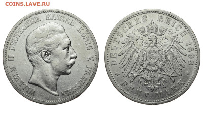 Пруссия. 5 марок 1898 г. Вильгельм II. До 17.10.19. - DSH_4395.JPG