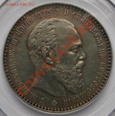 РУБЛЬ 1887 БОЛЬШАЯ ГОЛОВА - 1R 1887 obv SMALL
