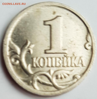 1 коп 2002г м - 20191012_153201