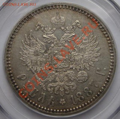 РУБЛЬ 1887 БОЛЬШАЯ ГОЛОВА - 1R 1887 rev SMALL