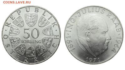 Австрия. 50 шиллингов 1971 г. Рааб. До 17.10.19. - DSH_4411.JPG