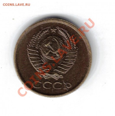1 копейка 1961 - 24