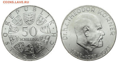 Австрия. 50 шиллингов 1973 г. Кернер. До 17.10.19. - DSH_4413.JPG