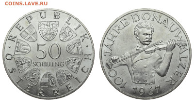 Австрия. 50 шиллингов 1967 г. Вальс. До 17.10.19. - DSH_4415.JPG