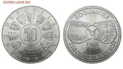 Австрия. 50 шиллингов 1963 г. Тироль. До 17.10.19. - DSH_4417.JPG