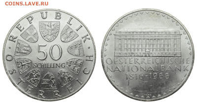 Австрия. 50 шиллингов 1966 г. Банк. До 17.10.19. - DSH_4429.JPG