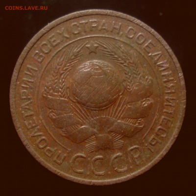 3 копейки 1924, шт. В, до 15.10.2019 в 22.00 мск - DSC01189.JPG