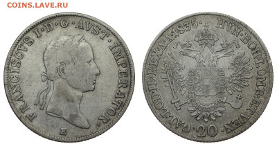 Австрия. 20 крейцеров 1835 г. До 17.10.19. - DSH_4431.JPG