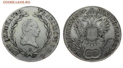 Австрия. 20 крейцеров 1809 г. До 17.10.19. - DSH_4435.JPG