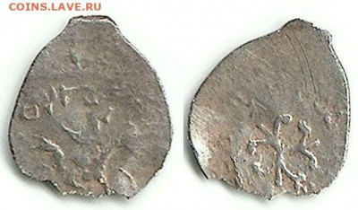 Иван III 1462-1505 деньга ND 1486-1502 СЛ Москва (Зайцев-14, A-8, R-7) - Иван III 1462-1505 деньга ND 1486-1502 СЛ Москва (Зайцев-14, A-8, R-7) 0,37gr