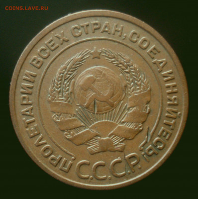 2 копейки 1924, шт. 1.2А (не коп!!!), до 15.10.2019 в 22.00 - DSC01155.JPG