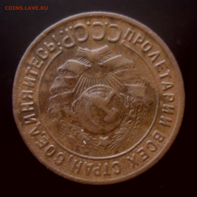 1 копейка 1924, шт. 1-24.1-06 (ЯВА), до 15.10.2019 в 22.00 - DSC01212.JPG