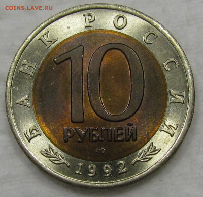 Комплект Красная Книга 1991-1994г.15 штук. до 17.10.в 22:00м - IMG_1824.JPG
