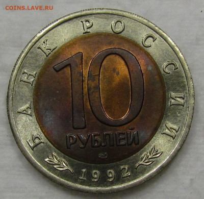 Комплект Красная Книга 1991-1994г.15 штук. до 17.10.в 22:00м - IMG_1819.JPG