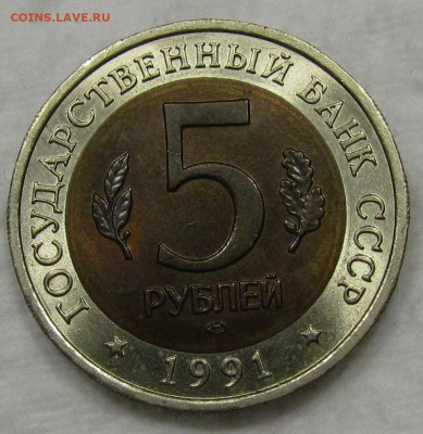 Комплект Красная Книга 1991-1994г.15 штук. до 17.10.в 22:00м - IMG_1814.JPG