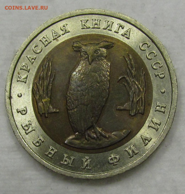 Комплект Красная Книга 1991-1994г.15 штук. до 17.10.в 22:00м - IMG_1813.JPG