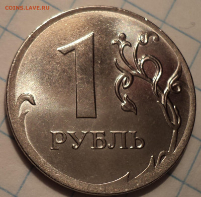 Монеты 2019 года (треп) - DSC09918.JPG