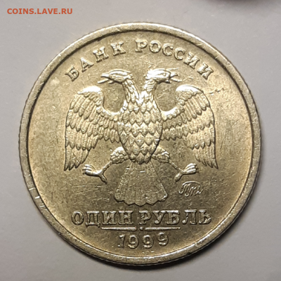 1 рубль 1999 UNC-aUNC оба монетных двора До 14.10.2019 22:00 - 20191012_193827-1024x1024