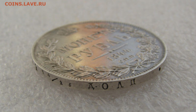 1 РУБЛЬ 1844 г. СПБ-КБ корона меньше. Биткин R1, Петров - 5р - 44кб (5).JPG