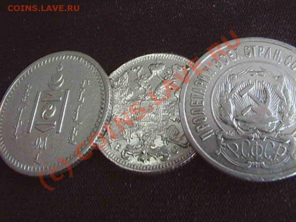 15 копеек 1917 г. ВС . Оцените пжлст. - 11