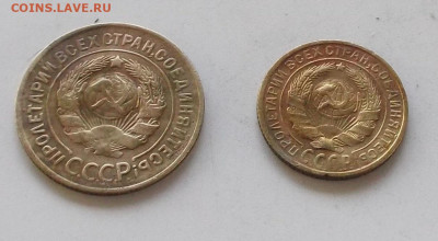 2к.3к.1928г.и 2к.5к 1932г. до 17.10.2019 в 22.00 по мск - 320.JPG