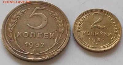2к.3к.1928г.и 2к.5к 1932г. до 17.10.2019 в 22.00 по мск - 303.JPG