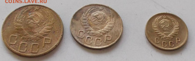 2к.3к.5к 1937 г до 17.10.2019 в 22.00 по мск - 346.JPG