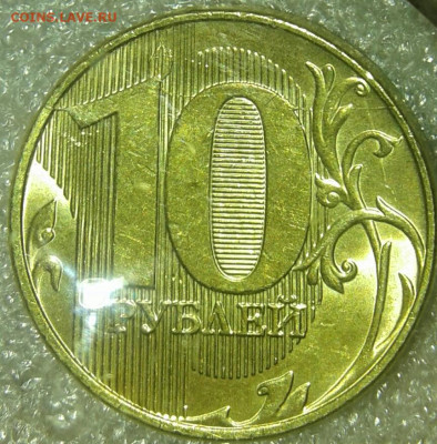 10 руб 2018 Полные расколы 3 штуки без повтора 14.10.19 - 20191011_115634-1