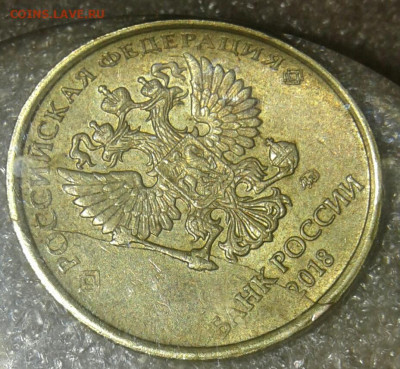 10 руб 2018 Полные расколы 3 штуки без повтора 14.10.19 - 20191011_120059-1