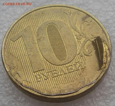 10 руб 2018 Полные расколы 3 штуки без повтора 14.10.19 - 20191012_100800-1