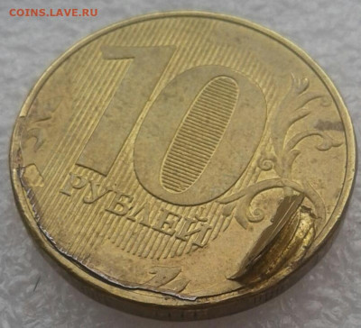 10 руб 2018 Полные расколы 3 штуки без повтора 14.10.19 - 20191012_100752-1