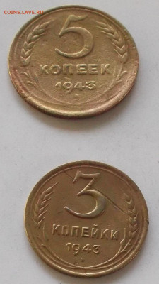 3к.5к 1940г.3к.5к.1943г до 17.10.2019. в 22.00 по мск - 372.JPG