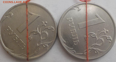 повороты на 1руб.-7 монет - DSCN2310.JPG