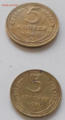 3к.5к 1940г.3к.5к.1943г до 17.10.2019. в 22.00 по мск - 365.JPG